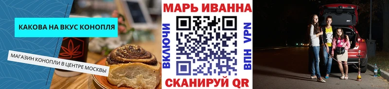 маркетплейс какой сайт  Малоархангельск  Еда ТГК марихуана 