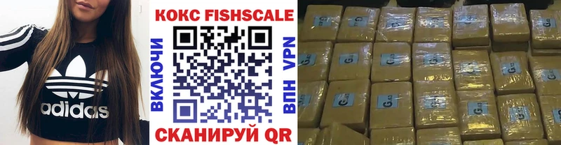 hydra ссылки  Малоархангельск  Cocaine Эквадор 