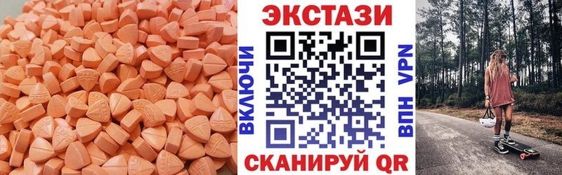 это официальный сайт  Малоархангельск  Ecstasy VHQ 