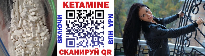 наркота  Малоархангельск  Кетамин ketamine 