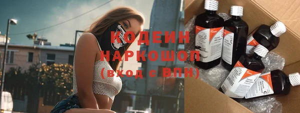 MESCALINE Богданович