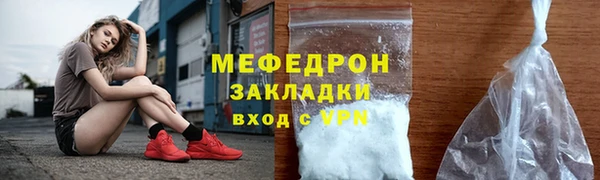 mix Богородицк