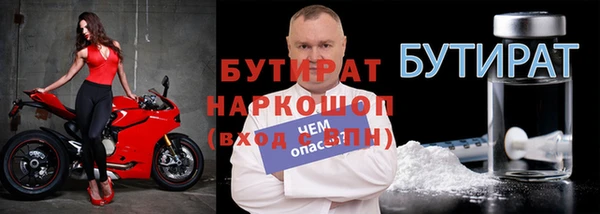 мдма Магас