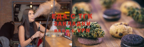 трава Белоозёрский