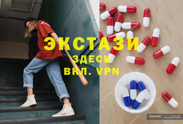 мдма Магас