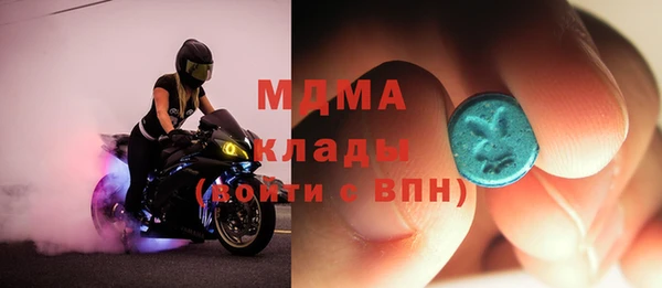 мдма Магас