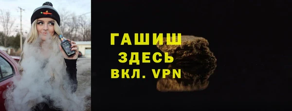 герыч Богородск