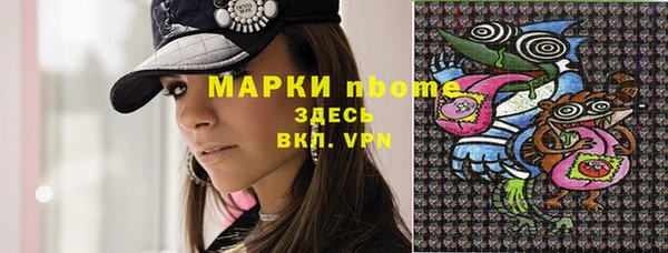 MESCALINE Богданович