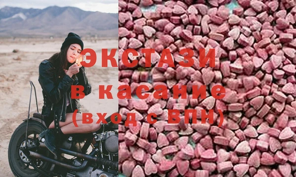 винт Беломорск