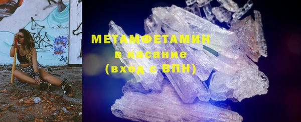 герыч Богородск