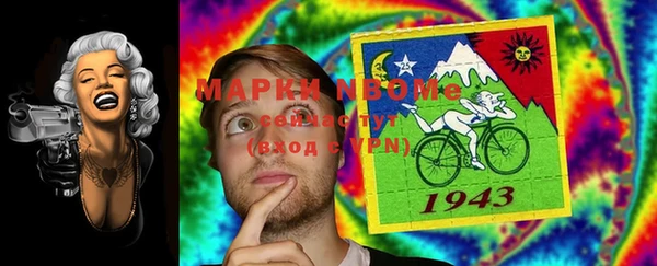 MESCALINE Богданович