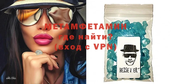 мдма Магас