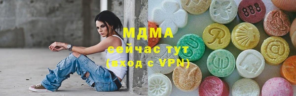 мдма Магадан