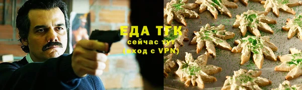 герыч Богородск