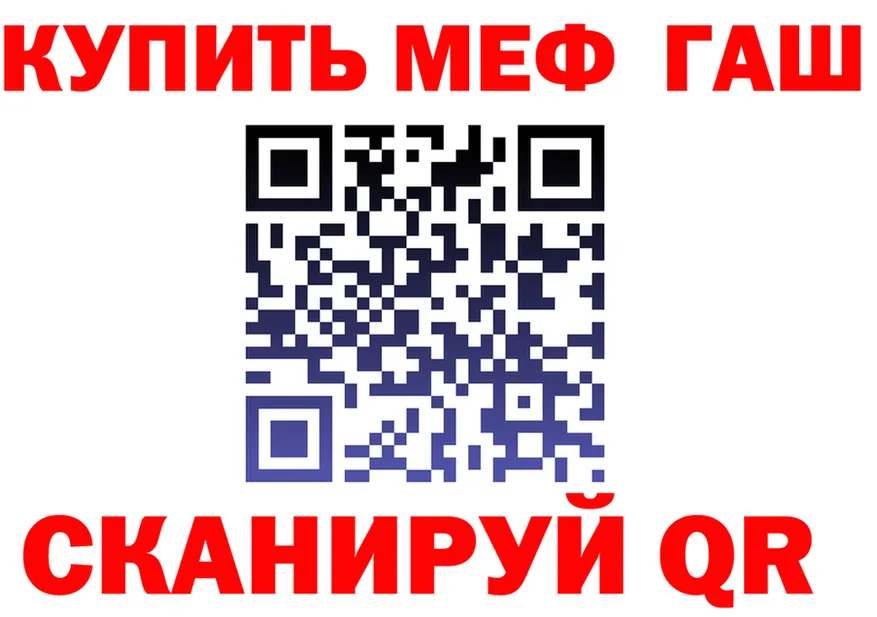 Alfa_PVP СК tor площадка kraken Малоархангельск