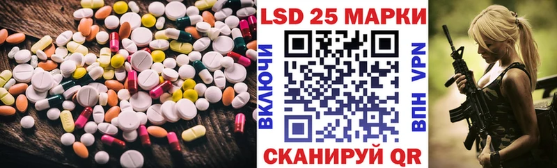 ЛСД экстази кислота  Малоархангельск 