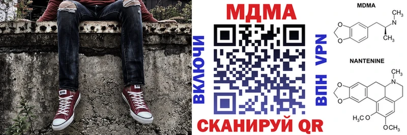 MDMA VHQ  Малоархангельск 