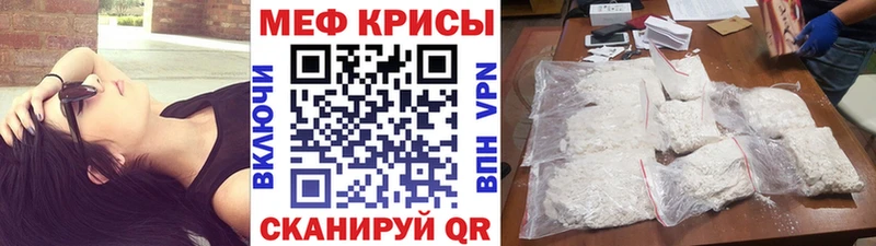 Мефедрон VHQ  Малоархангельск 