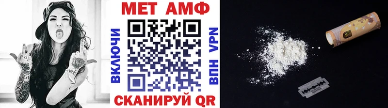 МЕТАМФЕТАМИН Methamphetamine  цены   Малоархангельск 