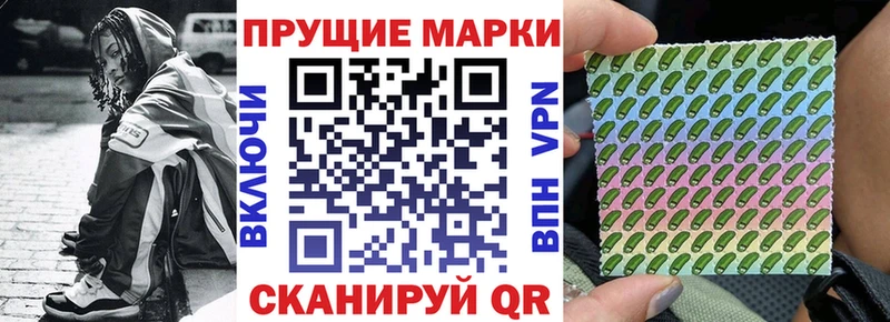 Наркотические марки 1,8мг  MEGA онион  darknet Telegram  Малоархангельск 