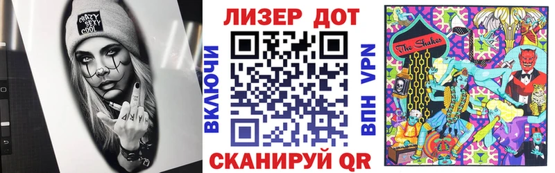 Марки 25I-NBOMe 1500мкг Малоархангельск